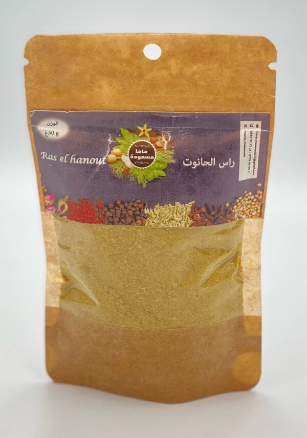 Ras El hanout