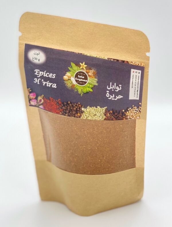 Epices H'rira