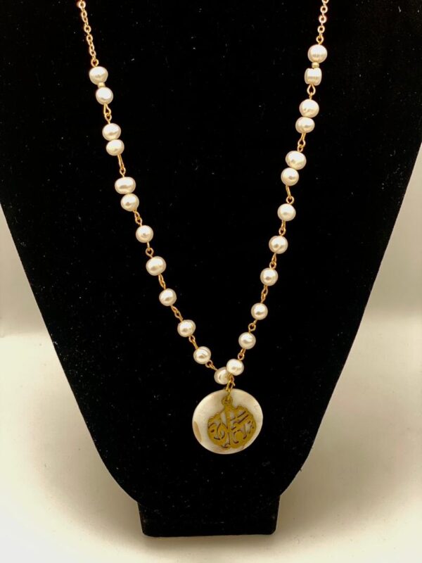 Collier calligraphie  "سر سعادتي"