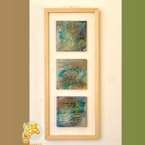 Gardien de la liberté